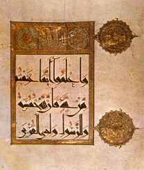 Arabic Writing (click to see larger image)