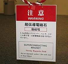 a warning sign
