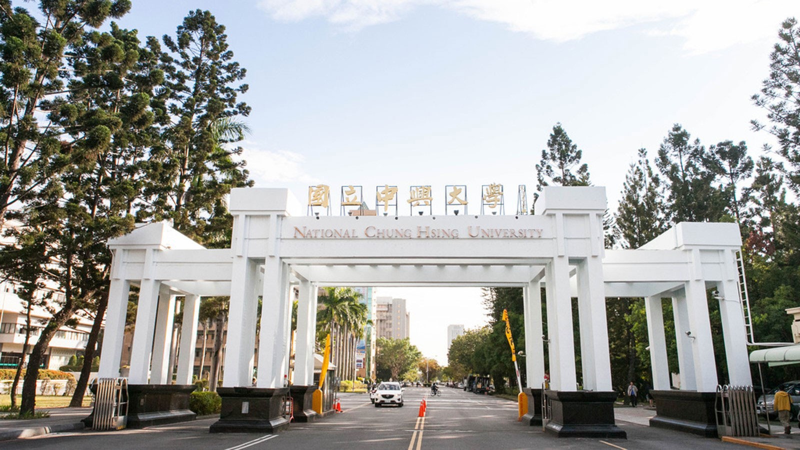 A gate on a roadway. Text reads: National Chung Hsing University.