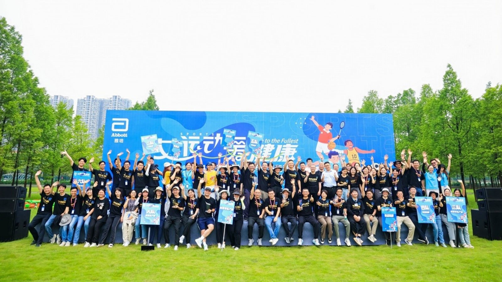 A group photo.